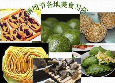 清明吃什么传统食物